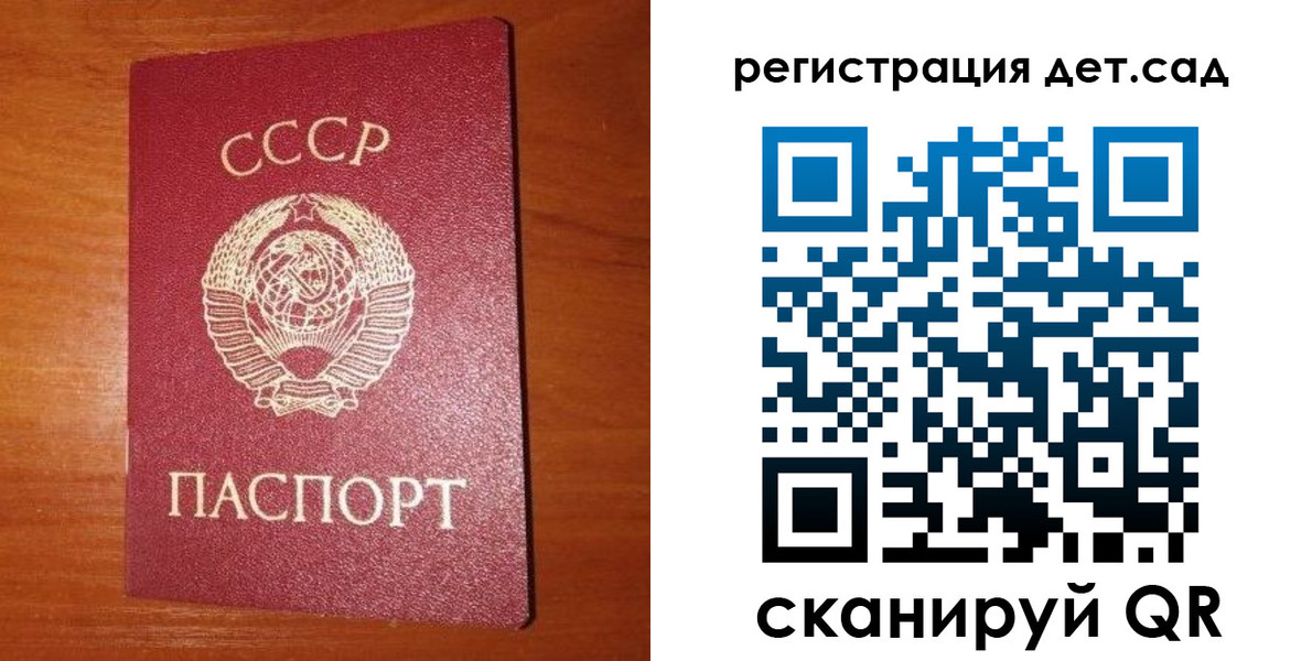 прописка от собственника в Райчихинске