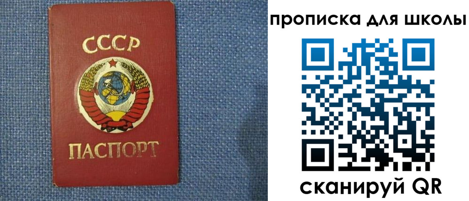 временная регистрация собственник в Райчихинске