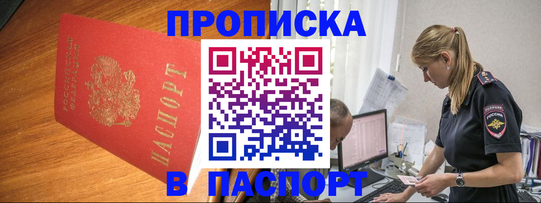 регистрация для дет. сада в Райчихинске